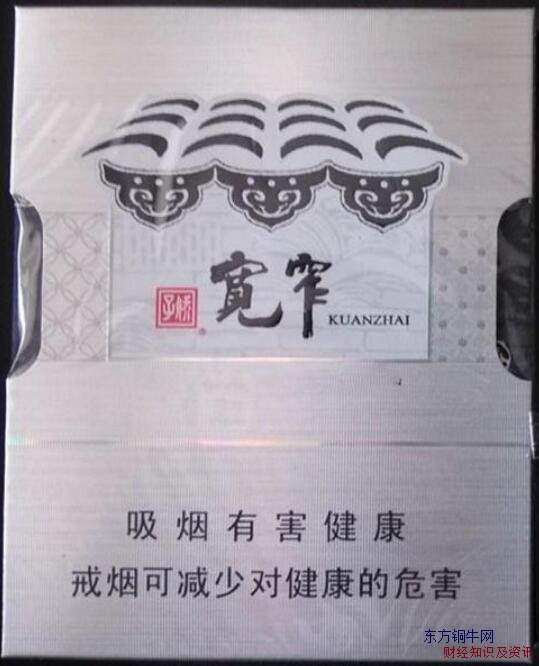 寬窄香煙哪個好抽