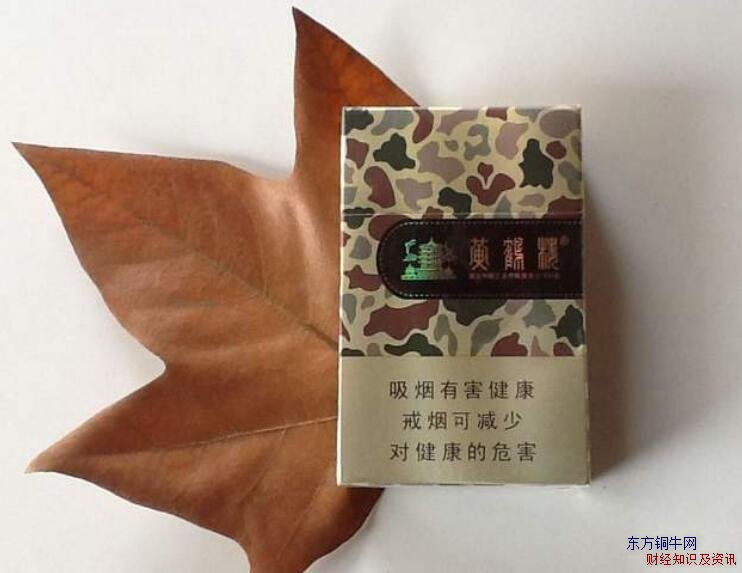 黃鶴樓大彩多少錢一包