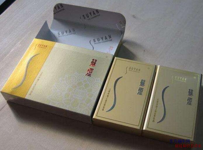 蘇煙鉑晶價格表和圖片